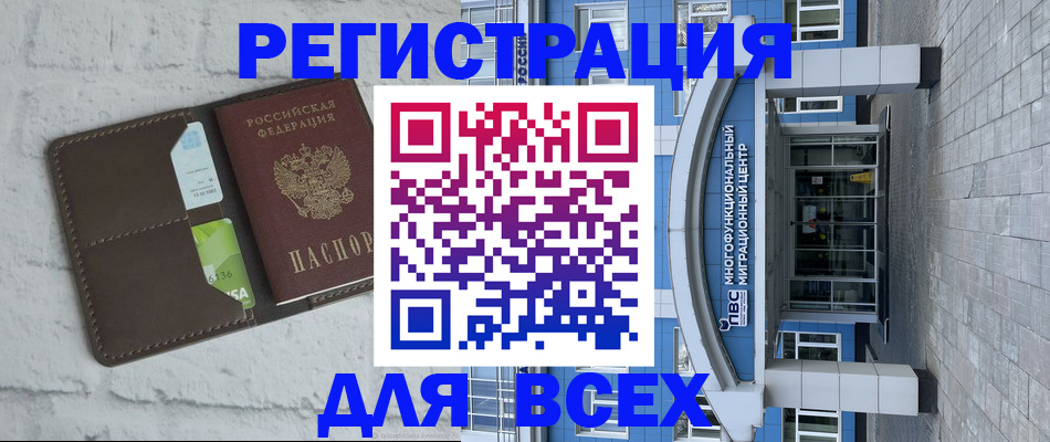 временная регистрация надежно в Нижних Сергах