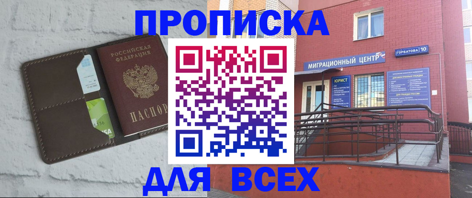 регистрация для школы в Нижних Сергах