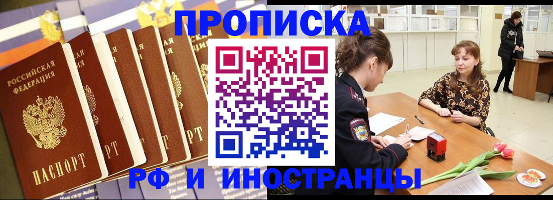 где прописаться в Нижних Сергах