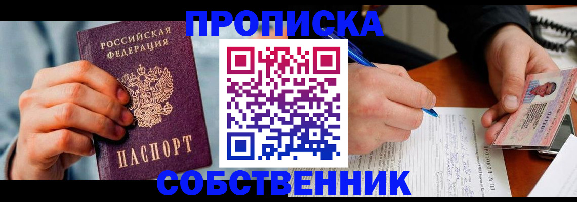 найти адрес прописки в Нижних Сергах